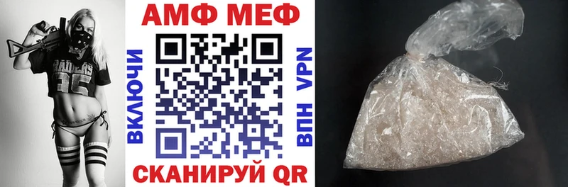 Амфетамин VHQ Ельня