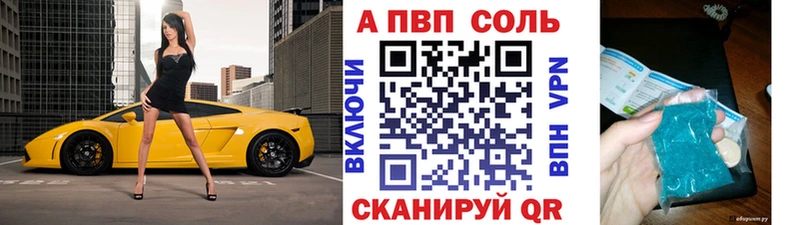 Alfa_PVP СК КРИС Ельня
