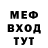 МДМА Molly Fenrir o