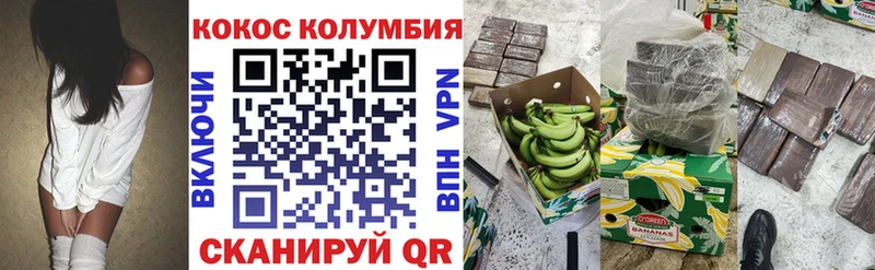 цены наркотик  Ельня  Кокаин Колумбийский 