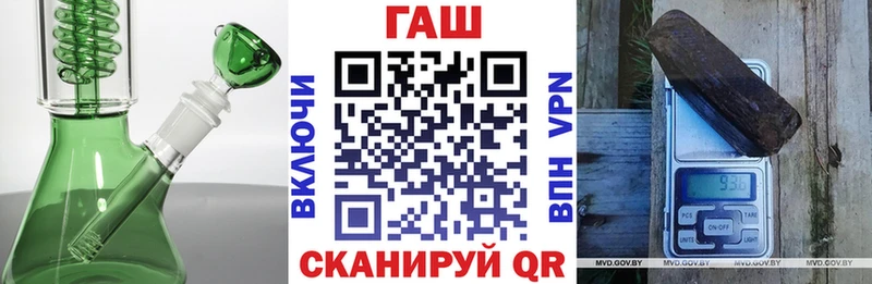 ГАШ Изолятор  Ельня 