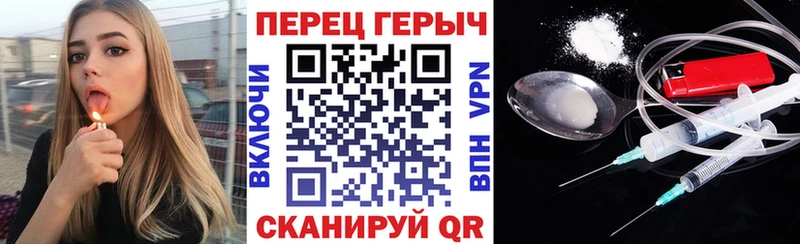 наркотики  Ельня  ГЕРОИН герыч 