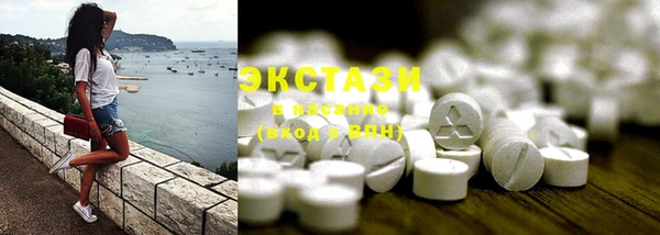 спиды Балабаново