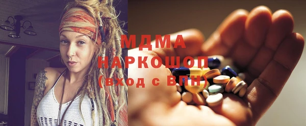 спиды Балабаново