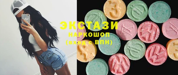 кокаин Бугульма