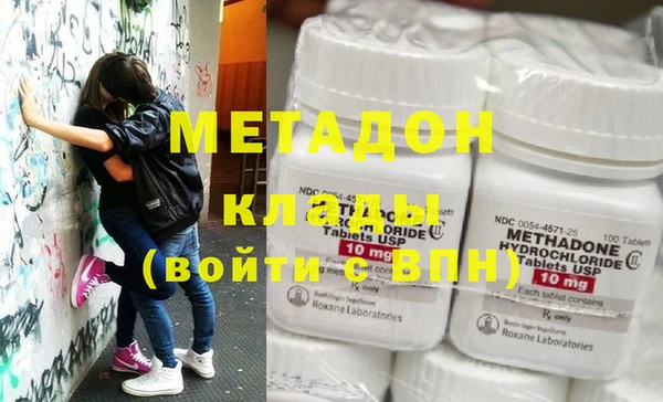 кокаин премиум Баксан