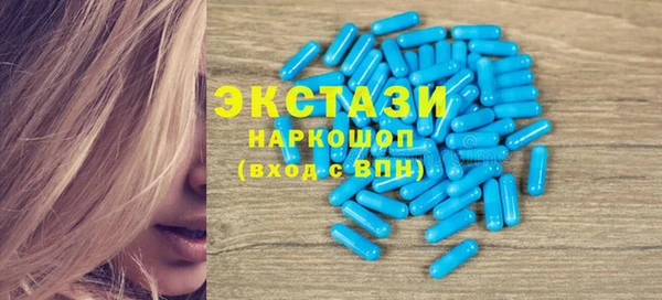 метадон Бронницы