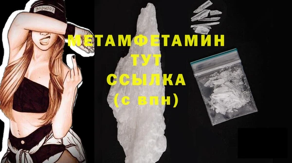 кокаин премиум Баксан