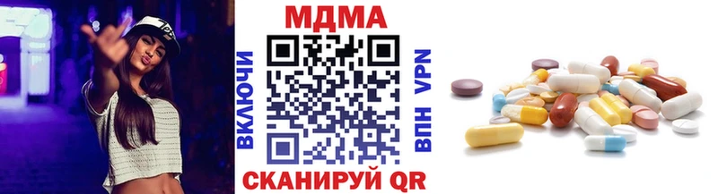 MDMA VHQ  как найти закладки  Ельня 