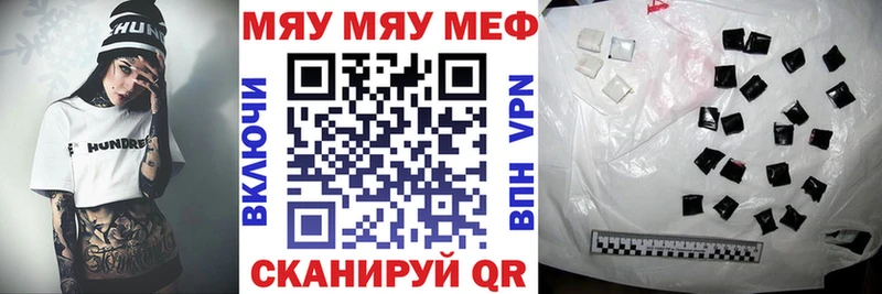 Мефедрон 4 MMC  Ельня 
