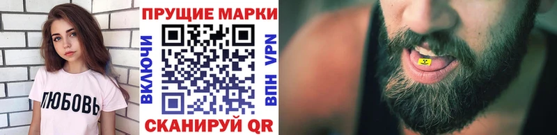 закладка  Ельня  Марки NBOMe 1,5мг 