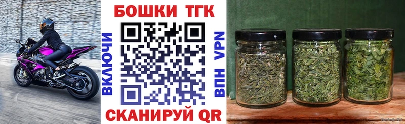 Бошки Шишки марихуана Ельня